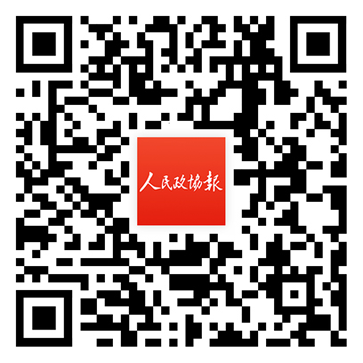 政協(xié)號(hào)