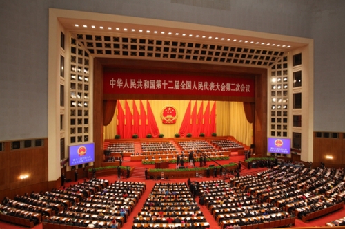 十二屆全國人大二次會(huì)議在京開幕2