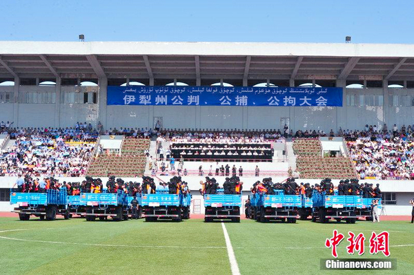 新疆伊犁州對(duì)55名暴恐犯罪分子公開宣判5