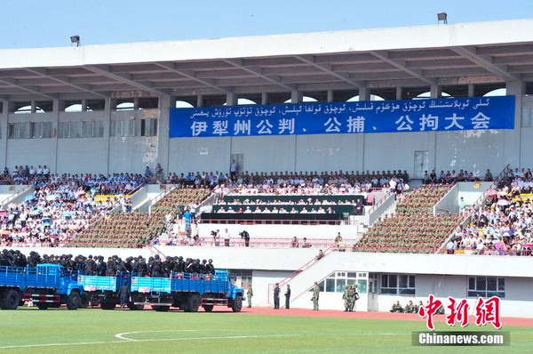 新疆伊犁州對(duì)55名暴恐犯罪分子公開宣判2