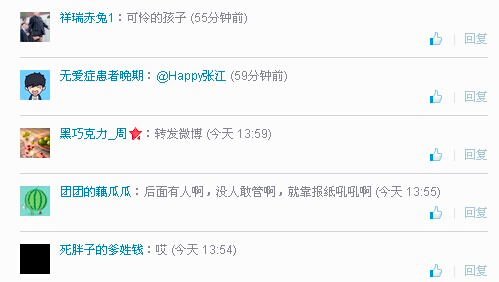 重慶被摔男童原原術(shù)后性情大變5