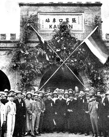 1912年9月，孫中山視察張家口時，在張家口火車站合影。張家口車務(wù)段供圖
