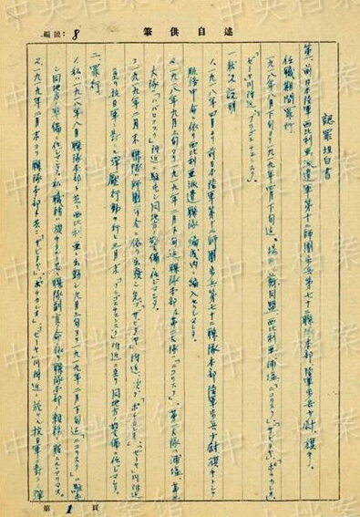 QQ截圖20140707074245