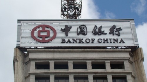 央視揭中行公然洗錢(qián)：涉嫌違規(guī)偷偷做