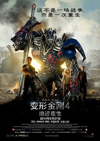 曝周黑鴨沒(méi)植入《變4》 被指“忽悠了全世界”