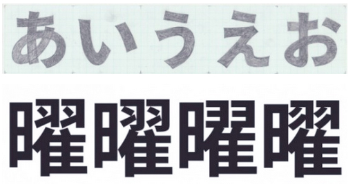 Adobe與Google合推開(kāi)源字體“思源黑體3