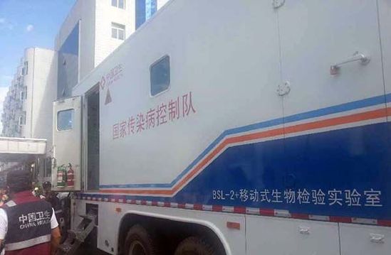 肅省疾控中心國家防疫隊集結(jié)待命準(zhǔn)備進(jìn)行鼠疫防控。