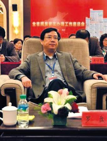 人民日?qǐng)?bào)社河南分社原社長(zhǎng)羅盤。
