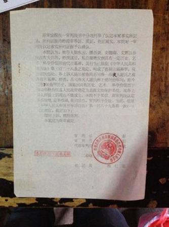 起訴書(shū)和裁定書(shū)都顯示，梁東云收藏的古玩與臺(tái)江盜墓案沒(méi)有關(guān)聯(lián)。警方應(yīng)將扣押物及時(shí)歸還。