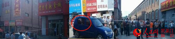 圖片說明：（從左至右依次為）案發(fā)現(xiàn)場；中彈的藍(lán)色轎車；現(xiàn)場拉起了警戒線。