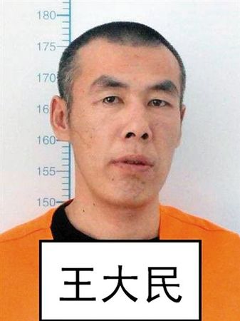 　逃跑時(shí)上穿深藍(lán)色警用春秋常服（二級警督警銜），下穿深色長褲，皮鞋。