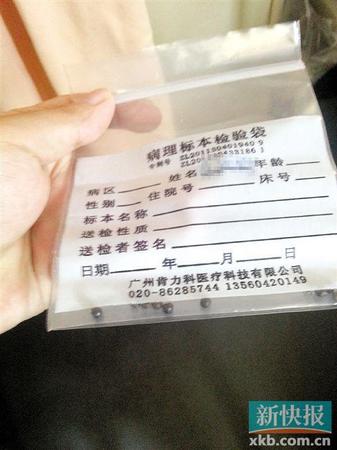 醫(yī)生從小欣身體內(nèi)取出了十顆彈丸。