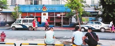涉嫌釣魚(yú)執(zhí)法案的永新派出所
