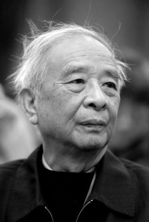 湯一介。資料圖片