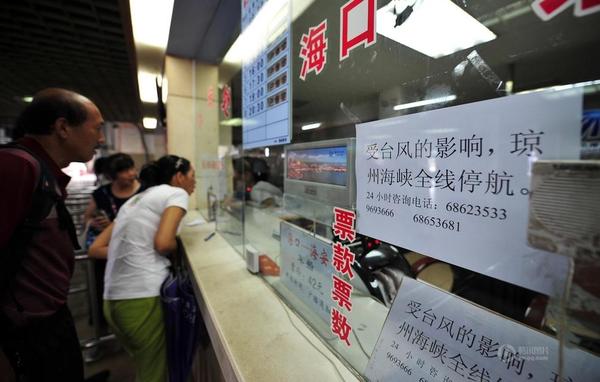 9月15日，游客在海口港售票窗口咨詢開航信息。新華社記者 郭程 攝