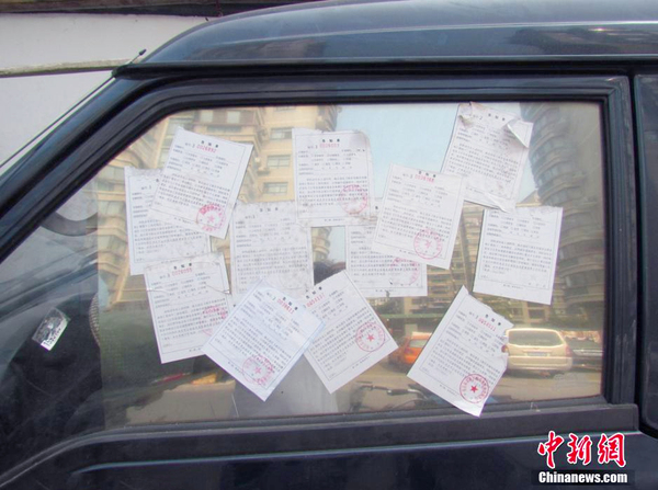 南京“最牛”面包車(chē)被貼12張違停告知單2