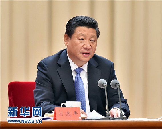 10月8日，中共中央總書記、國(guó)家主席、中央軍委主席習(xí)近平在黨的群眾路線教育實(shí)踐活動(dòng)總結(jié)大會(huì)上發(fā)表重要講話。 新華社記者 李濤 攝