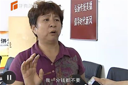 在接受采訪時(shí)，胡大姐說：“我一分錢都不要?！辟Y料圖片