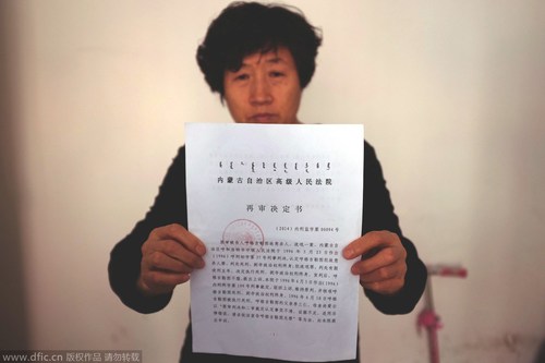 11月20日早，內(nèi)蒙古自治區(qū)高級人民法院立案庭庭長暴巴圖代表高院向呼格吉勒圖父母送達(dá)立案再審?fù)ㄖ獣?，備受關(guān)注的呼格吉勒圖案進入再審程序。