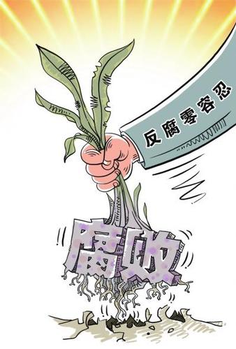斬草除根。新華社發(fā)