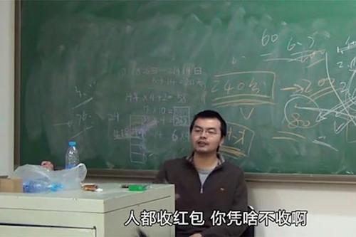 在視頻中，李睿大談自己當(dāng)醫(yī)生時收紅包賺外快方法。 視頻截圖