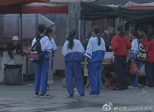 臨滄云縣民族中學(xué)門口，放學(xué)后的買零食的學(xué)生。