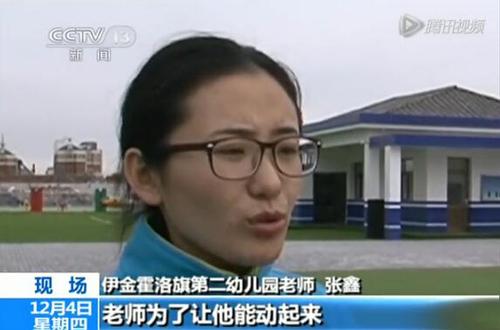 涉事教師同事稱其踢人是為讓孩子“動(dòng)起來(lái)”