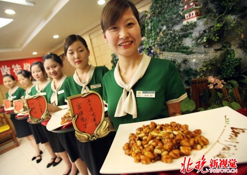 北京一家飯店的宮保雞丁。