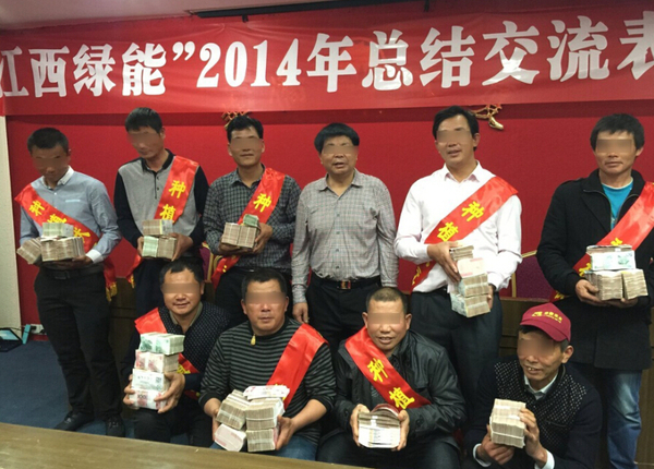 江西80位農(nóng)民飛海南領(lǐng)288.9萬(wàn)年終獎(jiǎng)5