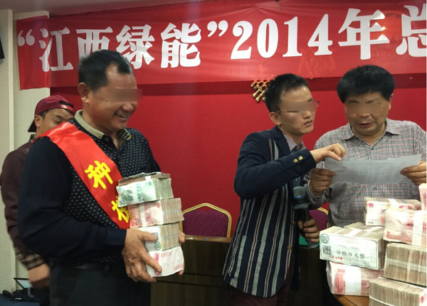 江西80位農(nóng)民飛海南領(lǐng)288.9萬(wàn)年終獎(jiǎng)4