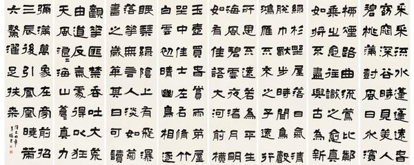 《詩(shī)品八條屏》-羊曉君