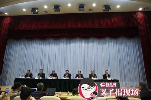 圖說：發(fā)布會現(xiàn)場圖片。新民網(wǎng) 記者 蕭君瑋 攝