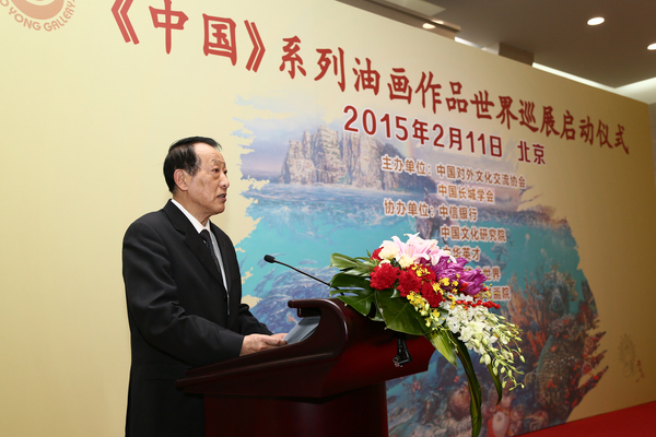 中國對外文化交流協(xié)會(huì)副會(huì)長：董俊新