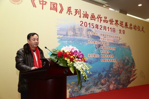 中國長城學(xué)會(huì)秘書長，中國長城書畫院副院長兼秘書長：吳國強(qiáng)
