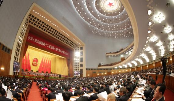 十二屆全國(guó)人大三次會(huì)議在京開幕4