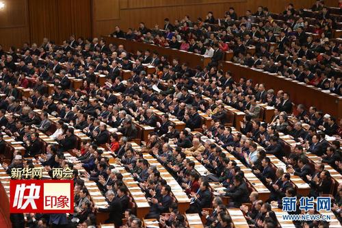 3月13日，全國政協(xié)十二屆三次會議在北京人民大會堂舉行閉幕會。新華社記者王申攝