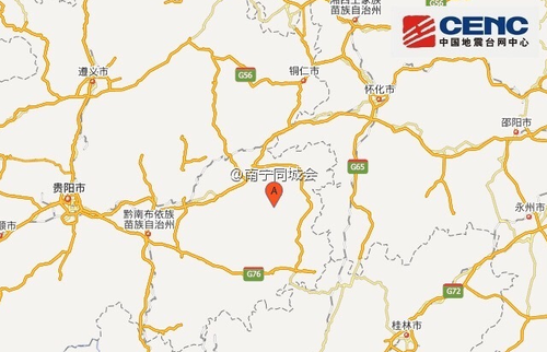 中國(guó)地震臺(tái)網(wǎng)速報(bào)正式測(cè)定：03月30日09時(shí)47分在貴州省黔東南苗族侗族自治州劍河縣（北緯26.6度，東經(jīng)108.8度）發(fā)生5.5級(jí)地震，震源深度7千米。