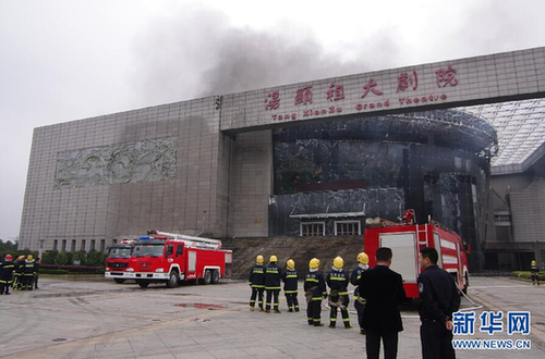 　這是4月6日在江西省撫州市拍攝的湯顯祖大劇院火災(zāi)救援現(xiàn)場。 4月6日下午，江西省撫州市湯顯祖大劇院發(fā)生火災(zāi)。15時20分左右，火勢基本被控制，16時20分火點基本被撲滅?；馂?zāi)暫未造成人員傷亡，具體起火原因正在調(diào)查中。新華社發(fā)