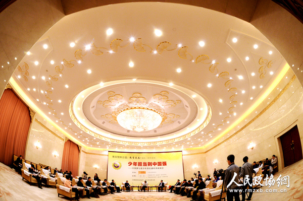 圖為會議現(xiàn)場。人民政協(xié)報記者 賈寧 攝 拷貝
