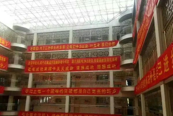 據(jù)河北青年報(bào)官微報(bào)道，網(wǎng)友發(fā)微博稱，大衡水的中學(xué)為了不讓學(xué)生跳樓，真是下血本了！ - 副本