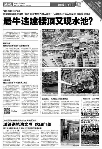 昨天的照片顯示又有復(fù)建痕跡。 攝 法制晚報劉暢付丁