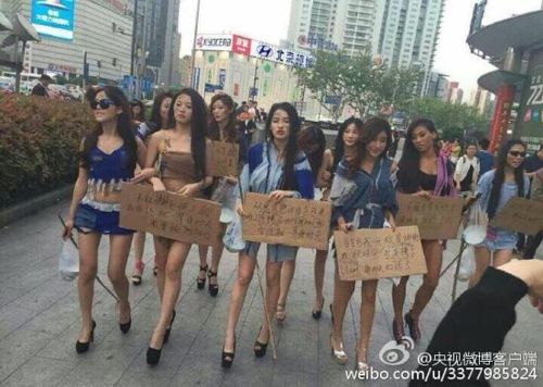 　4月26日晚消息，一大波美女車模打扮成乞丐，在上海徐家匯街頭乞討，以抗議車展拒絕車模導致自己失業(yè)。5