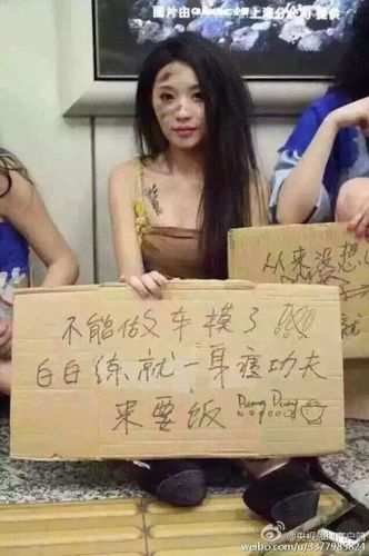 　對車模扮乞丐抗議的做法，網(wǎng)友看法不一。