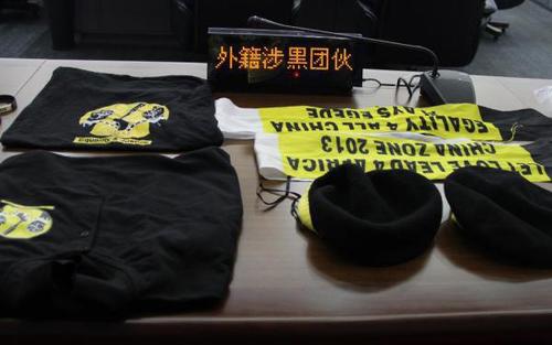 　繳獲的制服、標(biāo)志等涉案物品。