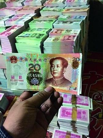 在印刷廠車間內，仿制市面流通的第五版人民幣的冥幣成堆擺放
