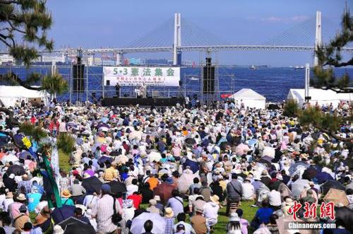 資料圖：2015年5月3日，日本憲法紀(jì)念日當(dāng)天，總數(shù)超過(guò)三萬(wàn)名（主辦方公布數(shù)字）的日本民眾匯集在橫濱市內(nèi)的臨港公園，舉行紀(jì)念集會(huì)。與會(huì)人士呼吁守護(hù)和平憲法，反對(duì)解禁集體自衛(wèi)權(quán)。 王健 作