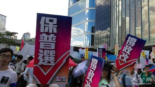 支持政改的團體在立法會外為政改通過發(fā)聲，表達廣大市民支持政改的心愿，呼吁立法會議員投下支持一票，實現(xiàn)2017年一人一票普選特首。大公報記者 攝　