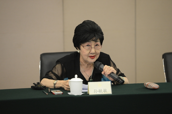 第十一屆全國(guó)政協(xié)委員、京昆室成員孫毓敏