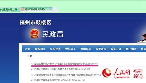 點擊進(jìn)入下一頁