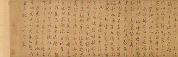 趙構(gòu)書、馬和之繪《赤壁后游圖》卷（局部）
